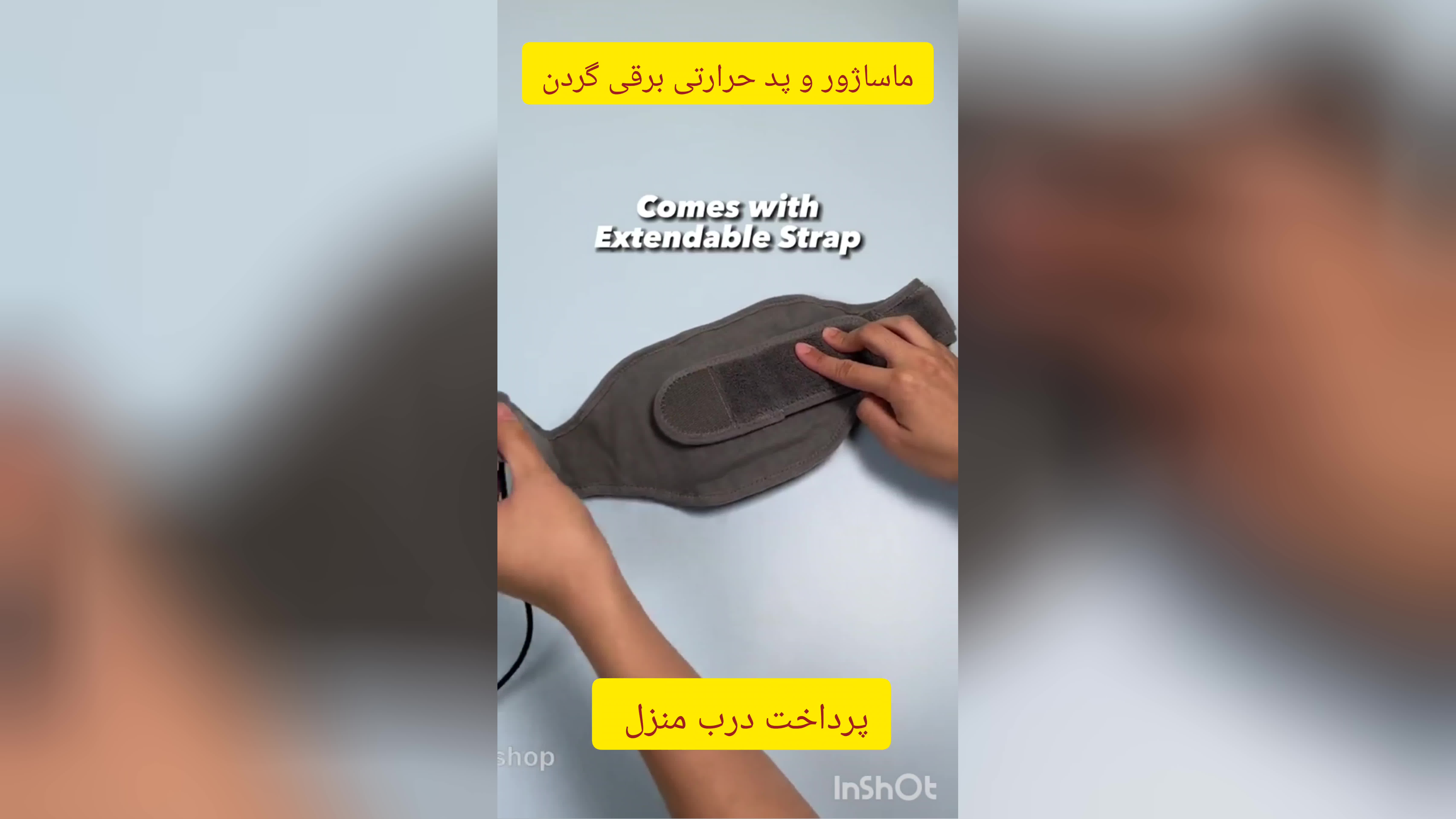 ماساژور و پد حرارتی برقی گردن