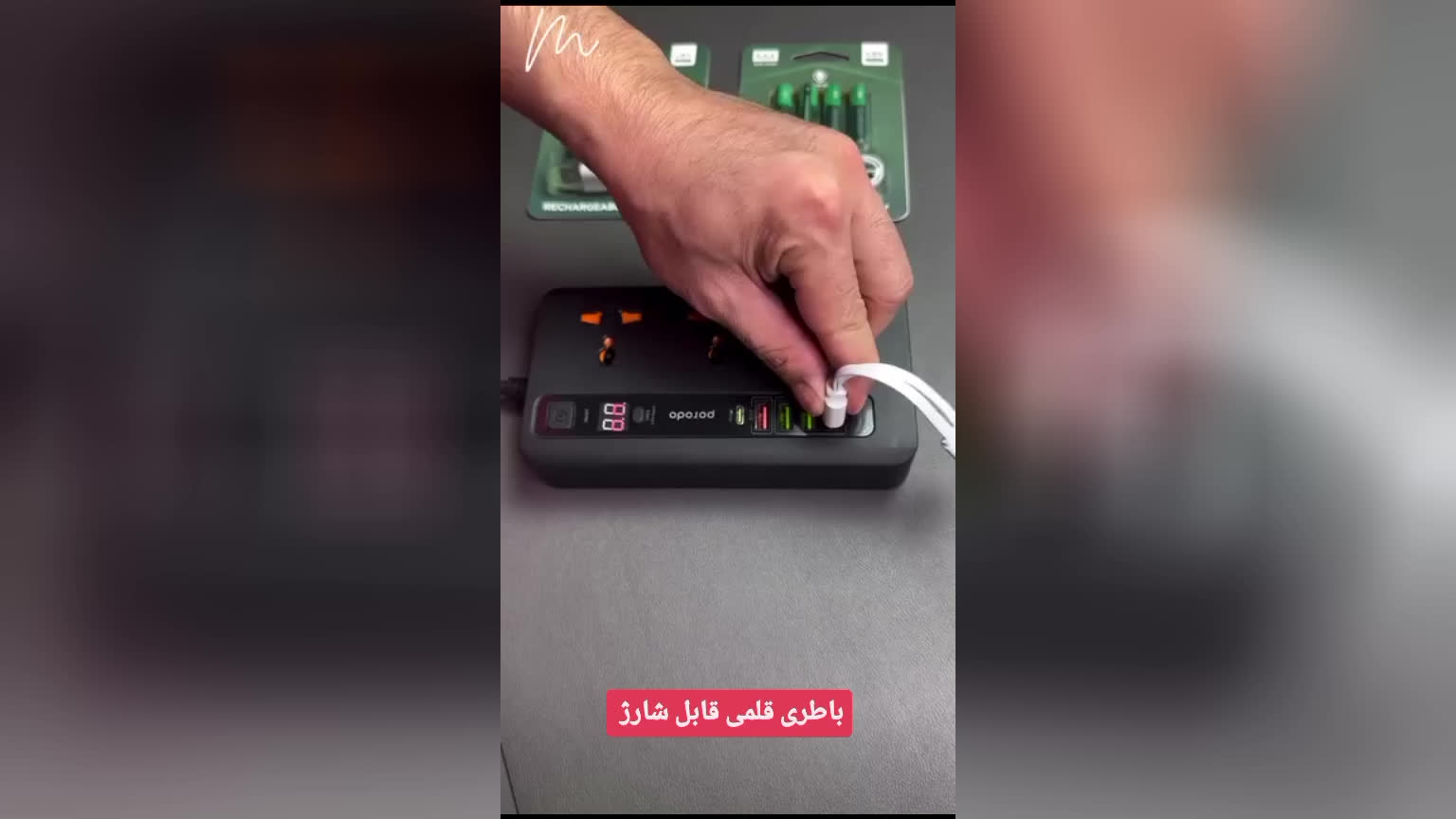 باطری قلمی قابل شارژ (بسته 4 عددی)