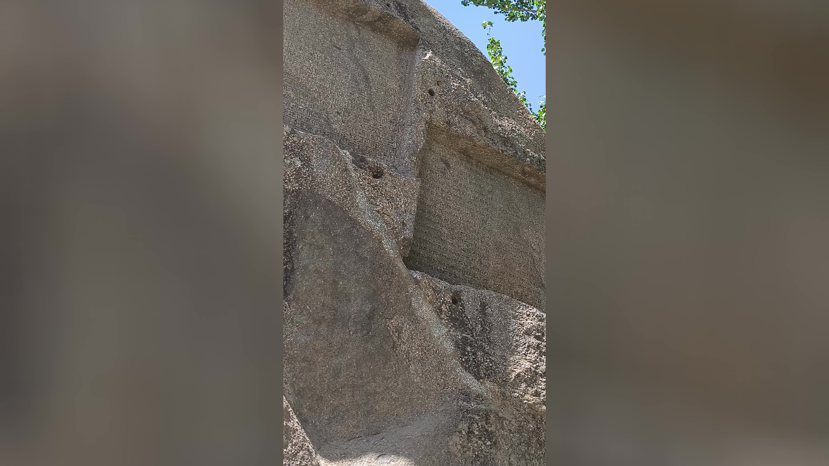 کتیبه های گنج نامه
