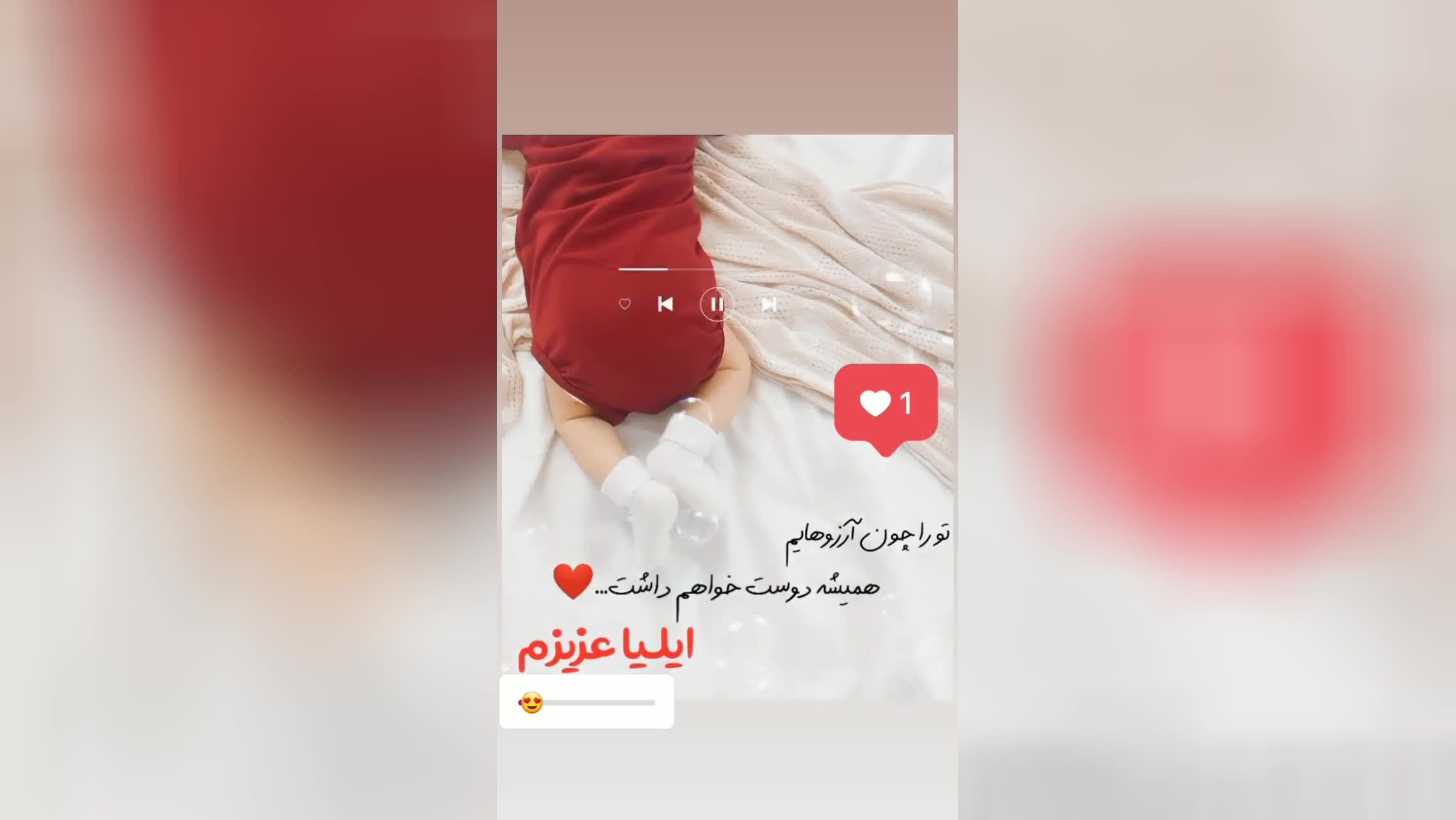 کلیپ