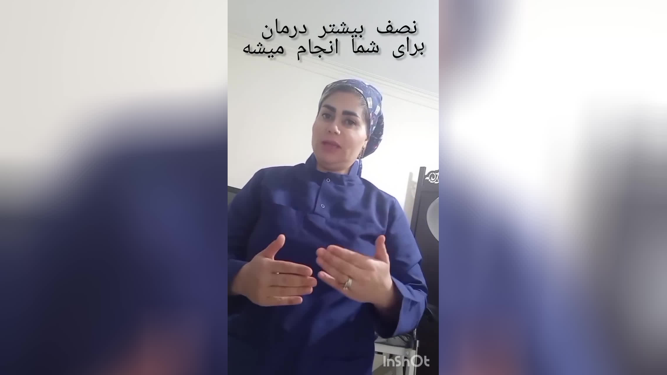 درمان تخصصی تنبلی تخمدان