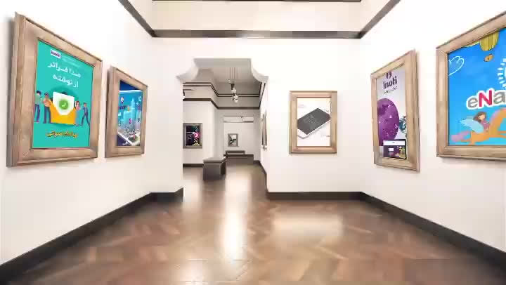 موزه آی نوتی