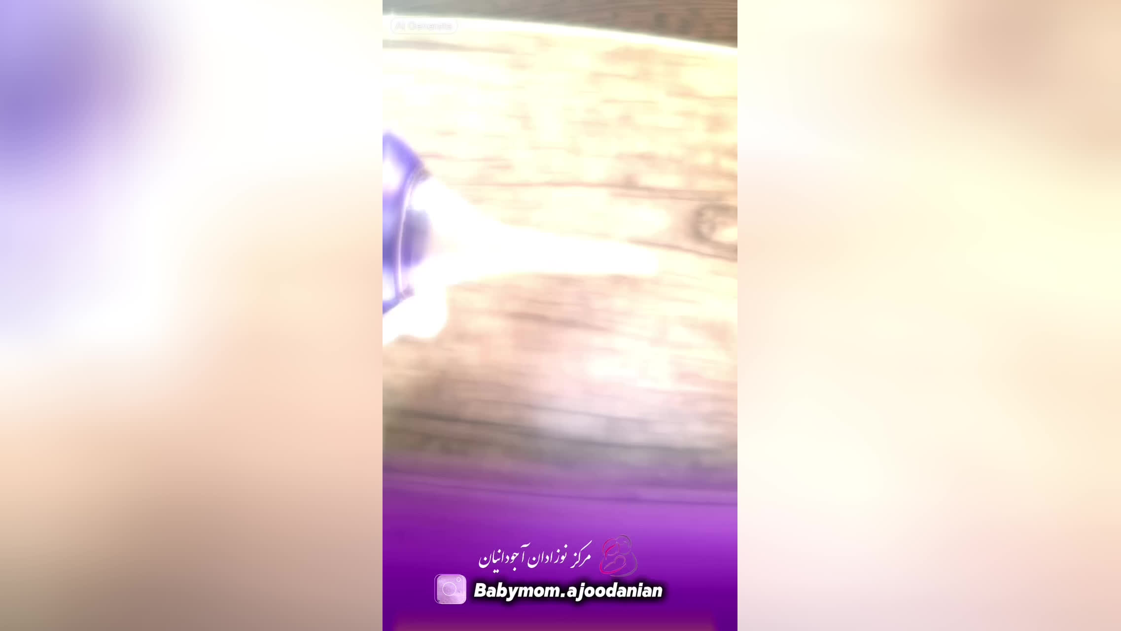 فکر میکردم نوزادم بلد نیست شیر بخوره تا اینکه