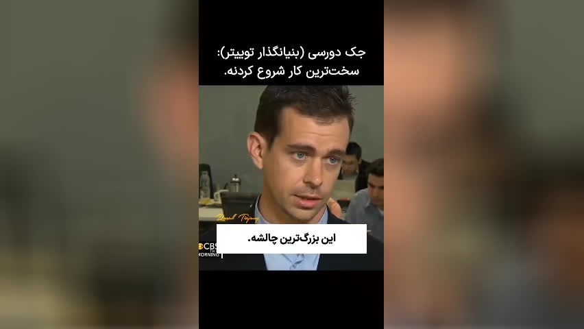 انگیزشی