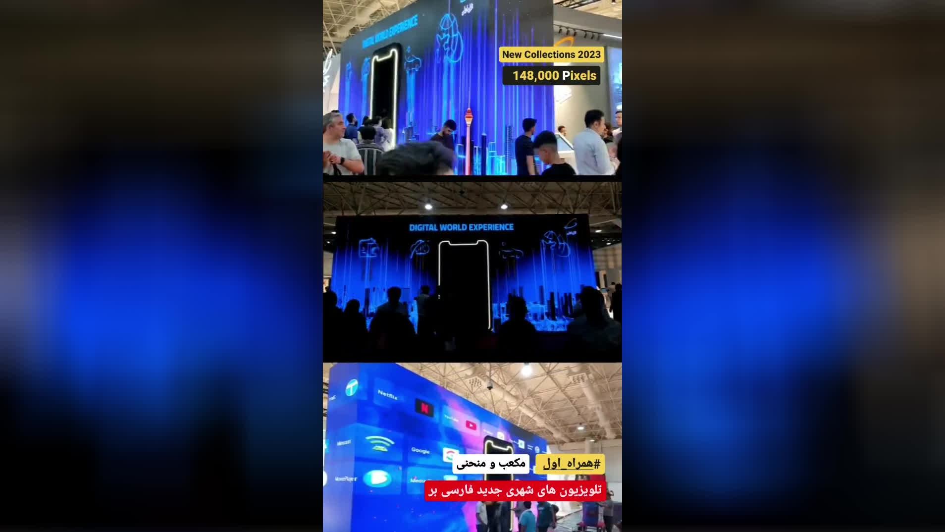 اجاره و فروش تلویزیون شهری لمینت شده دات 2.6 و 1.5 فارسی بر 90 درجه در نمایشگاه