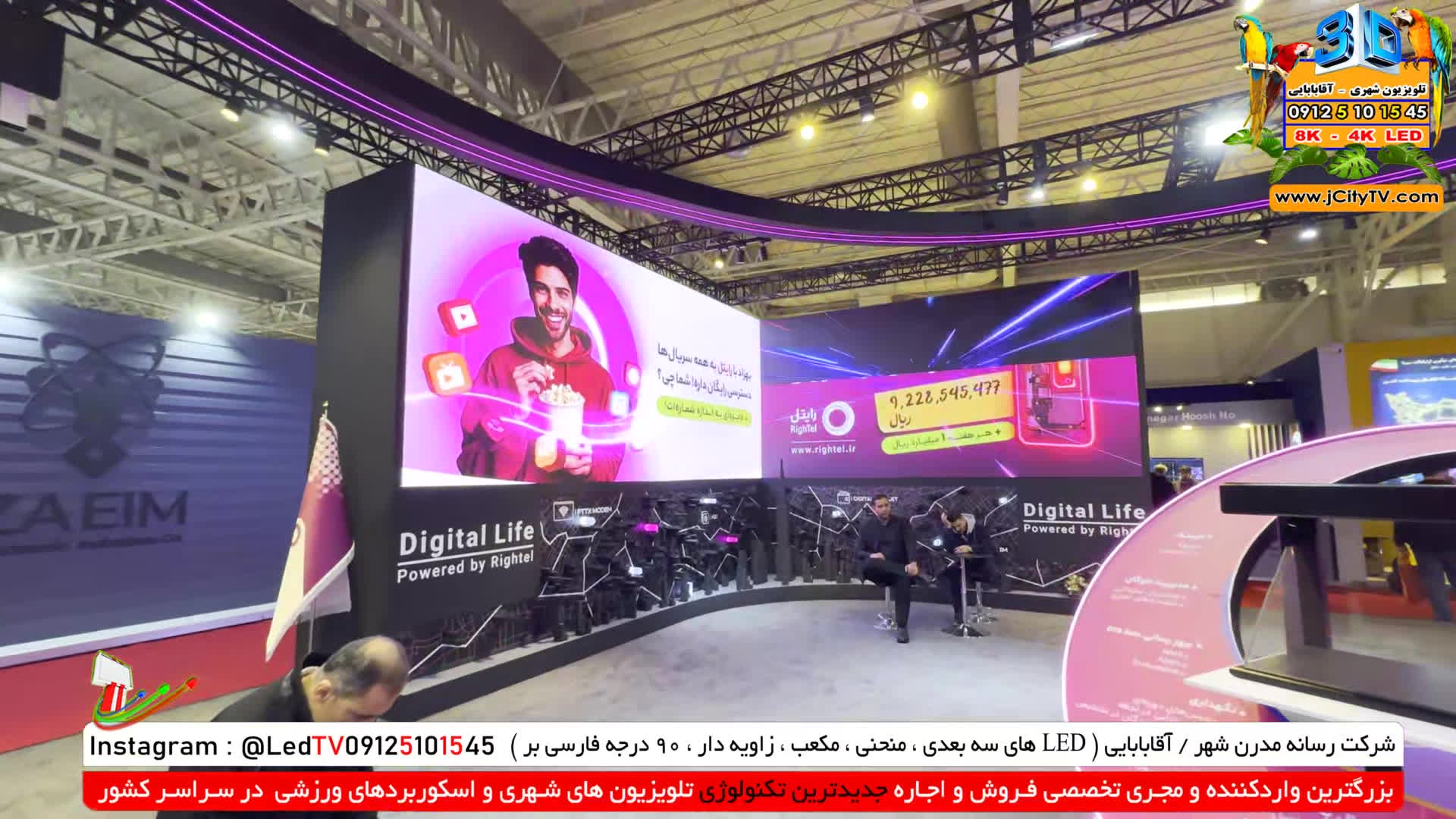 غرفه سازی ونصب نمایشگر برای غرفه همراه اول