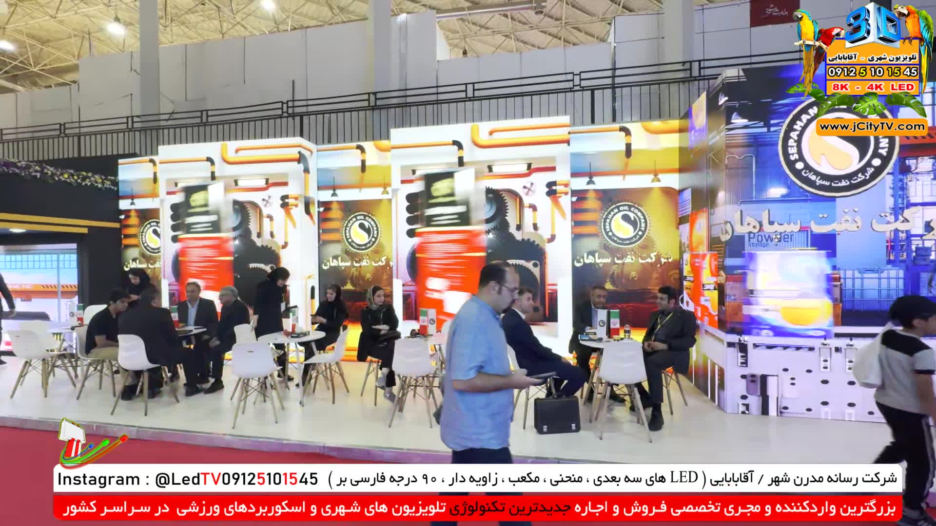 نمایشگر LED فول کالر