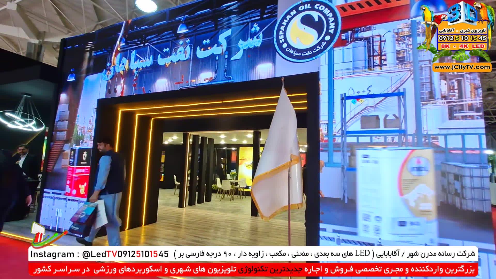 فروش و اجاره با بهترین قیمت ها و ارائه خدمات پس از فروش کامل