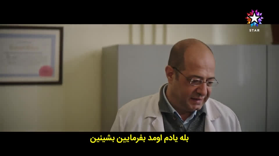 سریال باخت پادشااه 99