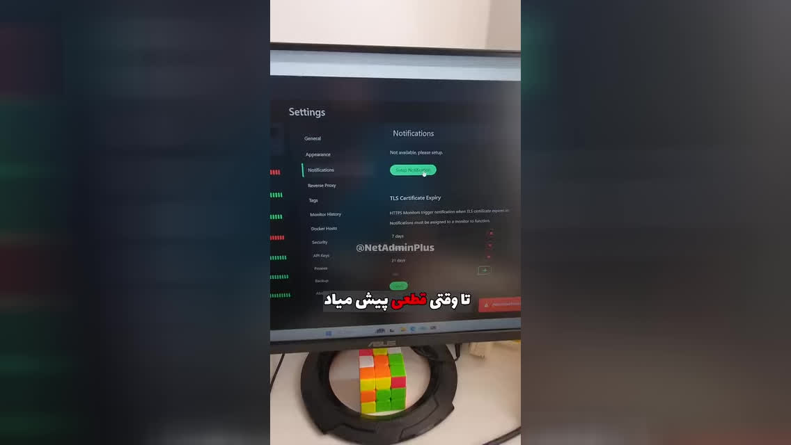 نظارت بر آپتایم‌کوما با میکروتیک ✅