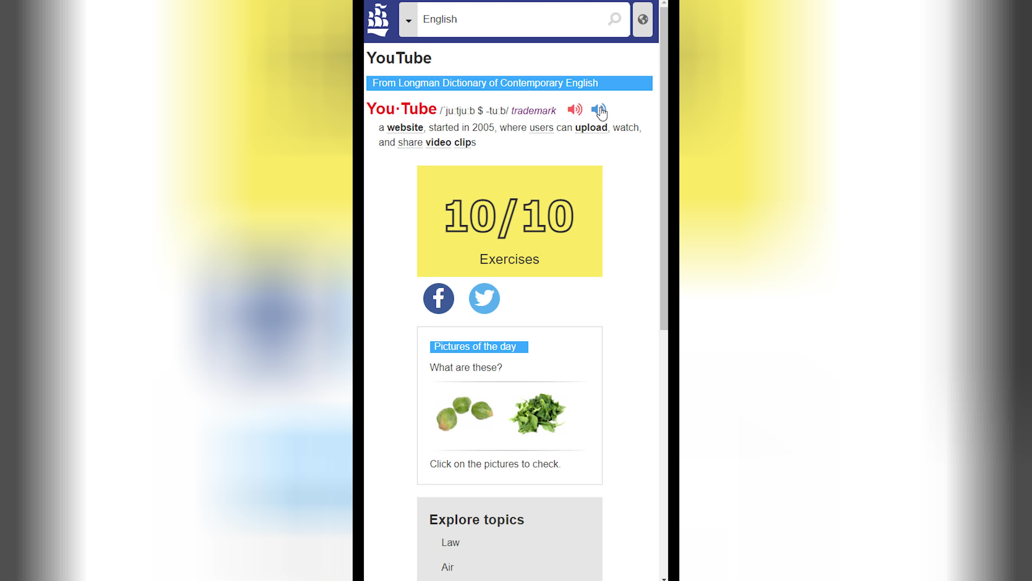 واقعا یوتیوب چقدر صحیح است؟