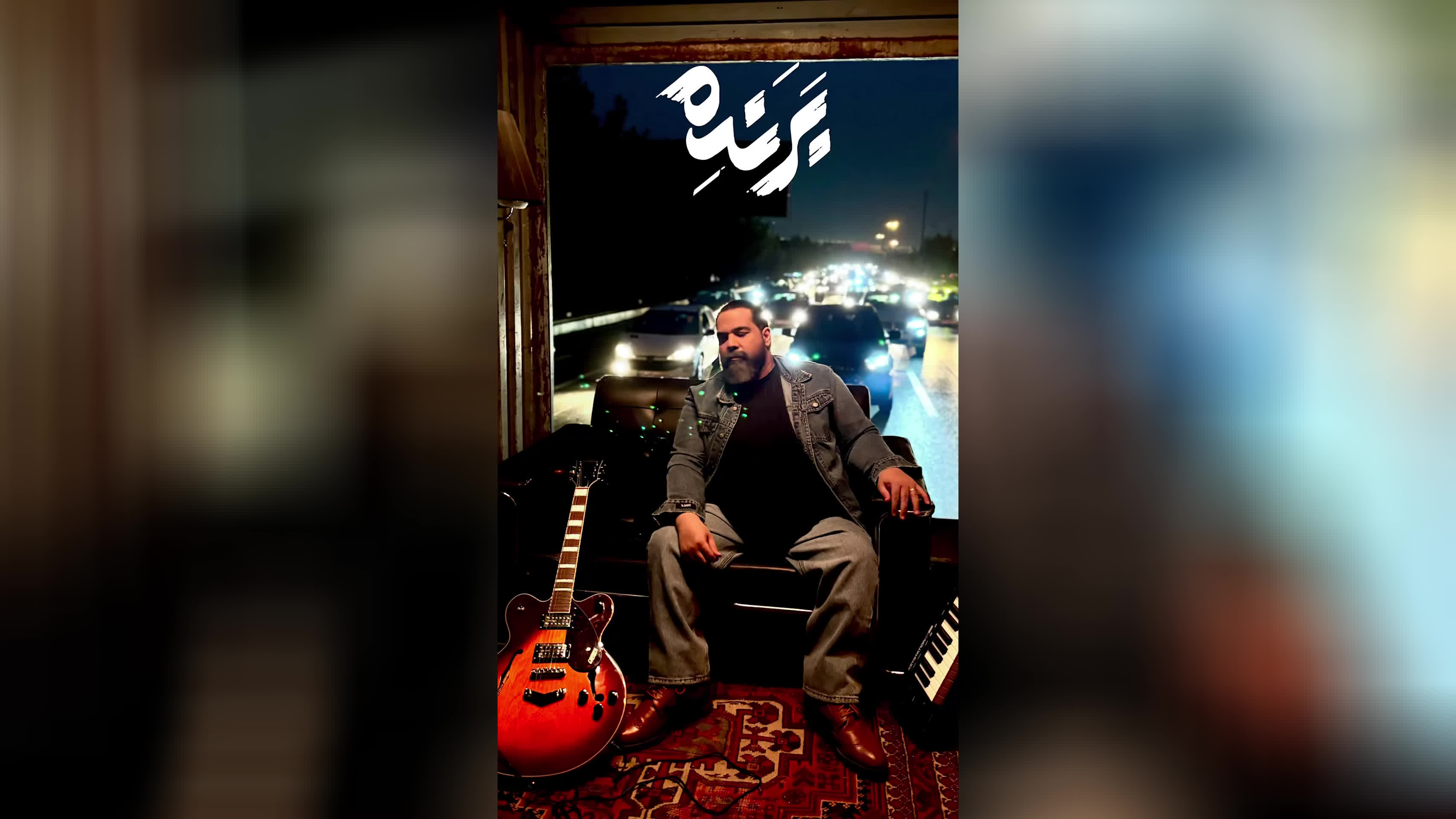 15 مهر 1404