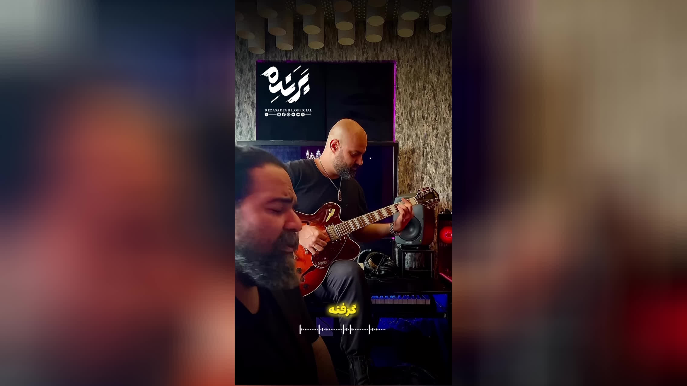 رضا صادقی - مثل اول (زنده)