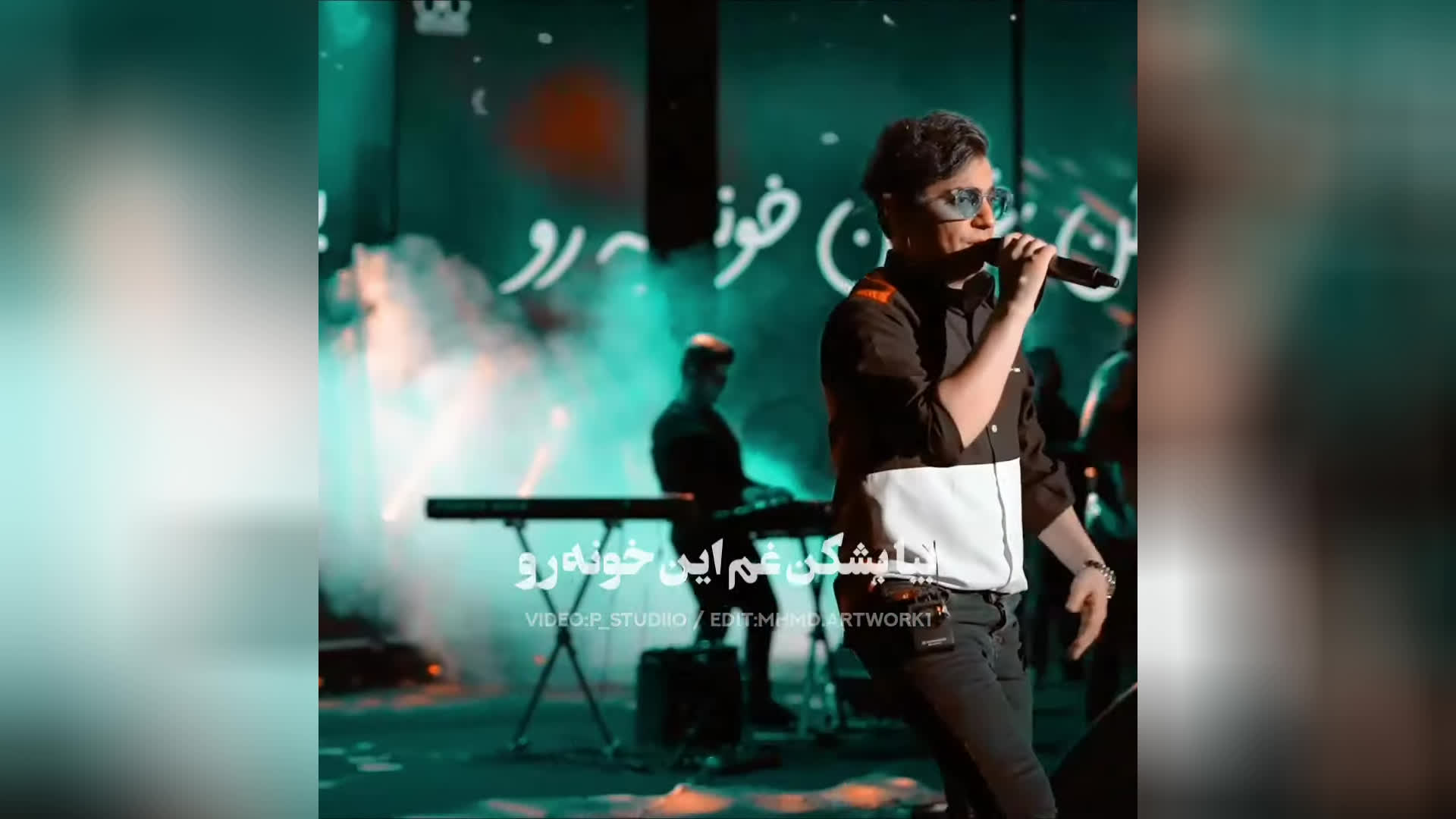 محسن ابراهیم‌زاده - شبگردی | کنسرت زنده