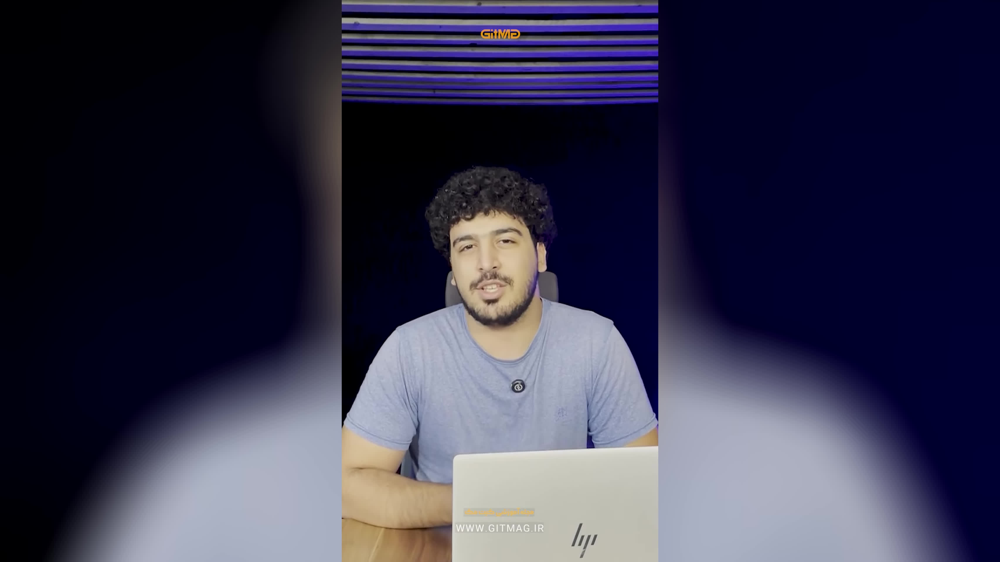 آموزش کارآموزی در علوم کامپیوتر