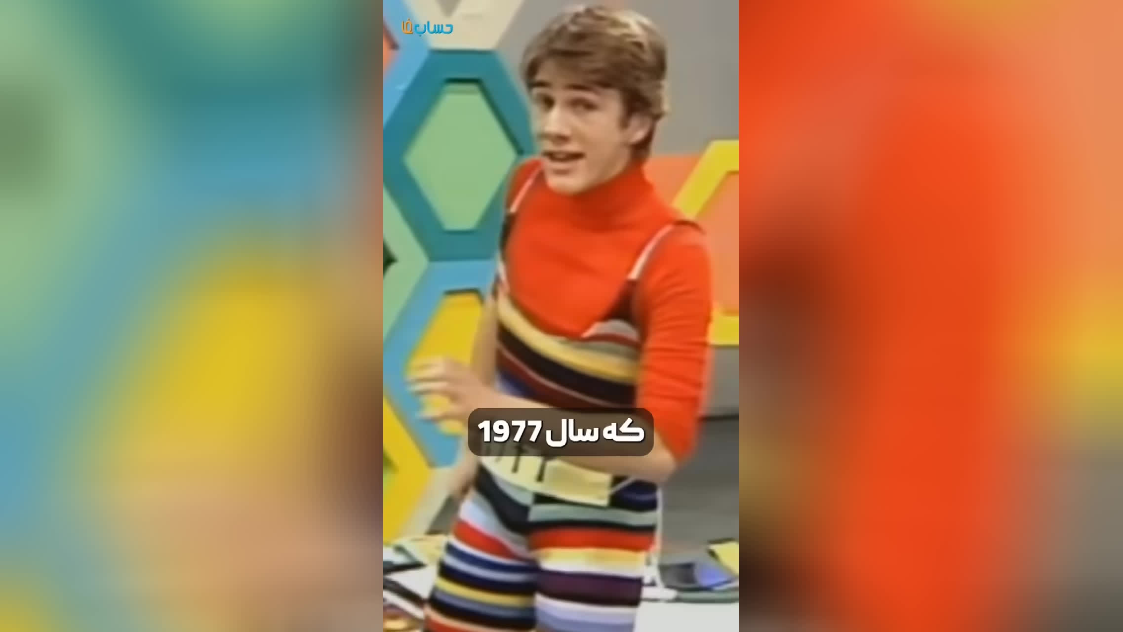 ماجراهای عمو کریستوف