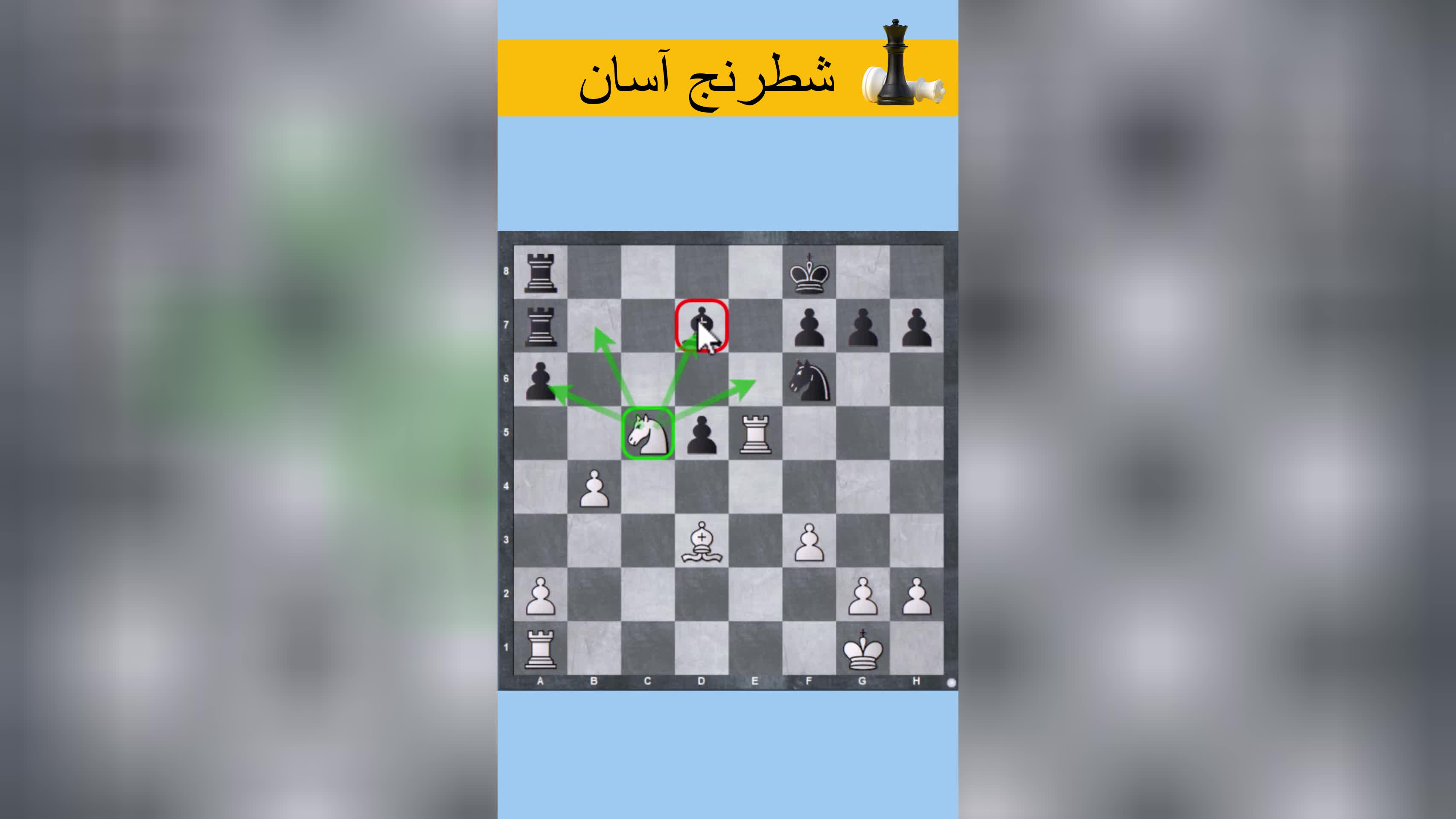 تبدیل اسب قوی به فیل ضعیف در #Shorts فارسی