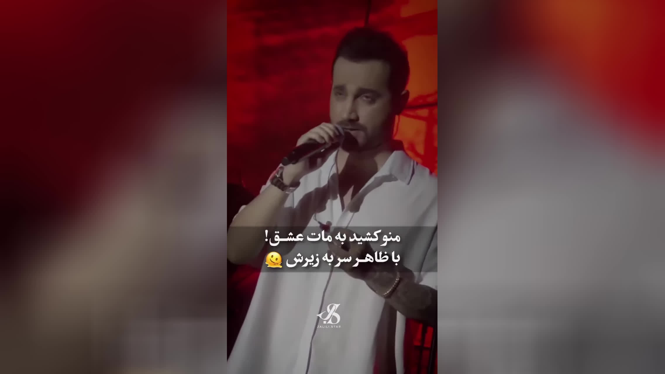 جذابیت حماقت‌ها