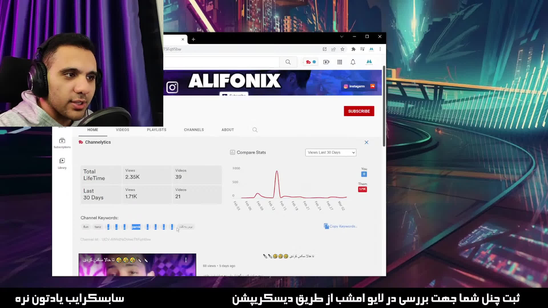 بررسی زنده یوتیوبرهای جدیدا وارد شده