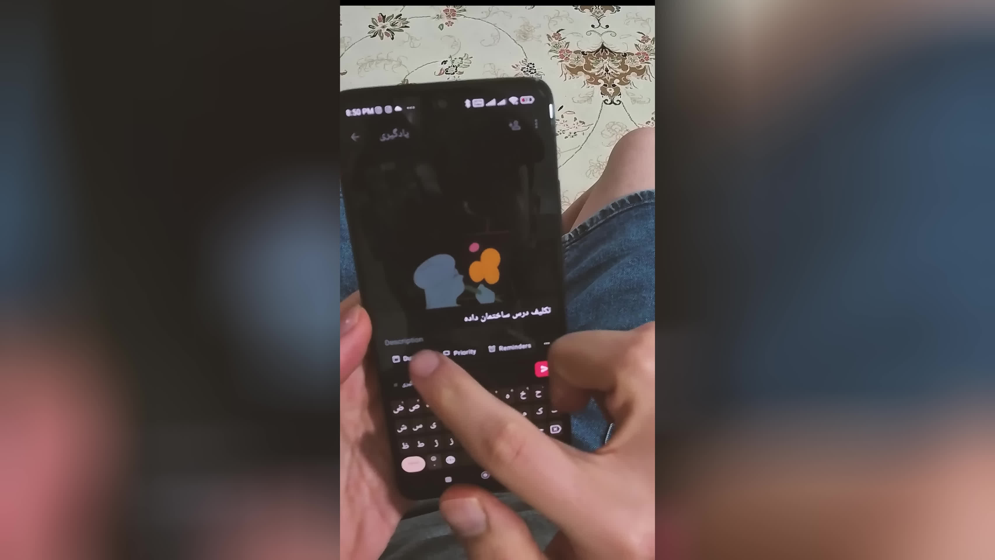 فراموش نکن همه چیز را!
