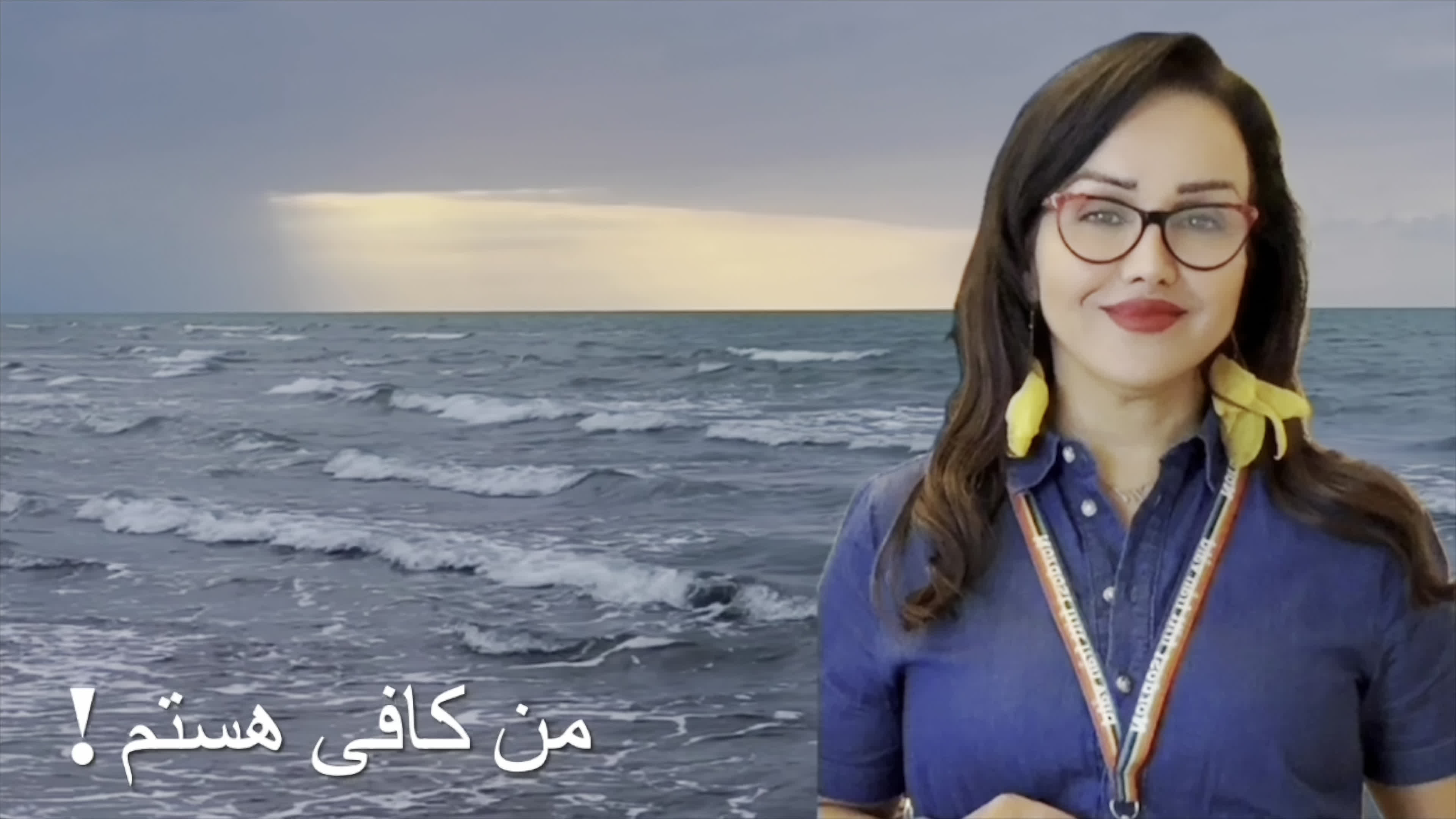 فصل ۱۲ و ۱۳ کتاب «من کافی هستم»؛ وقتی عشق می‌ماند