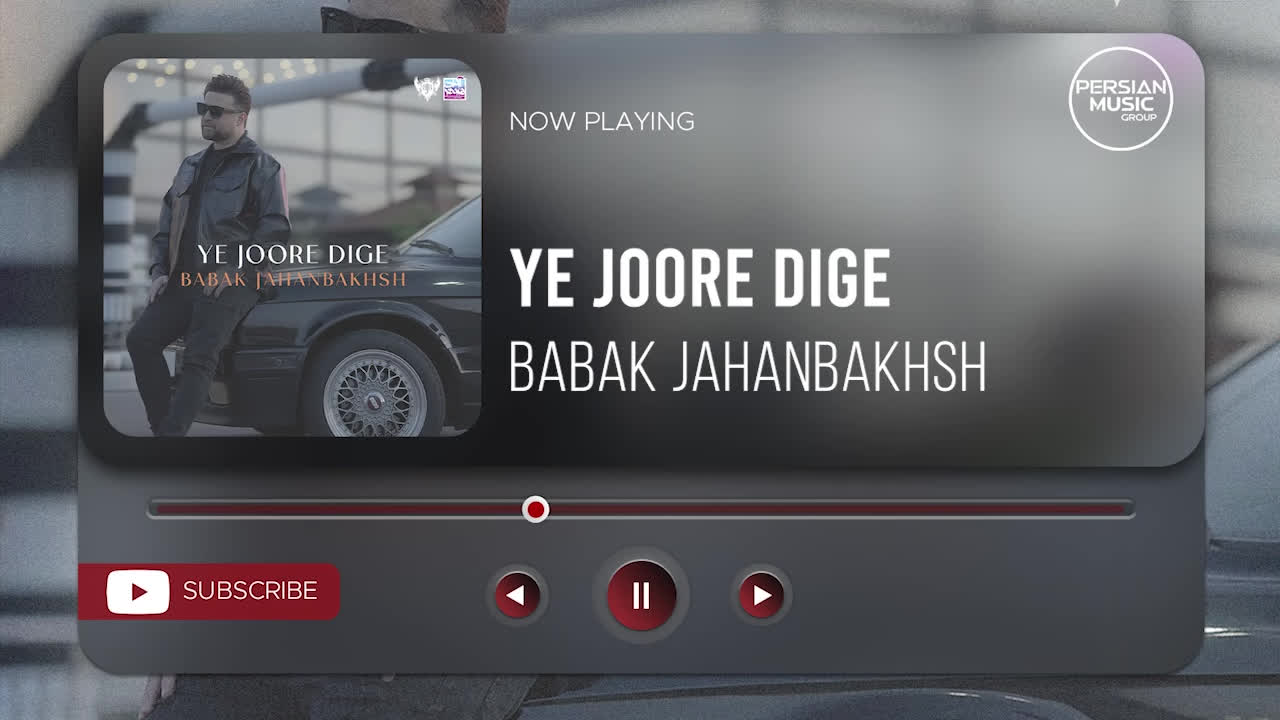 Babak Jahanbakhsh - Best Songs Selection | Vol. 1 ( ده تا از بهترین آهنگ های باب