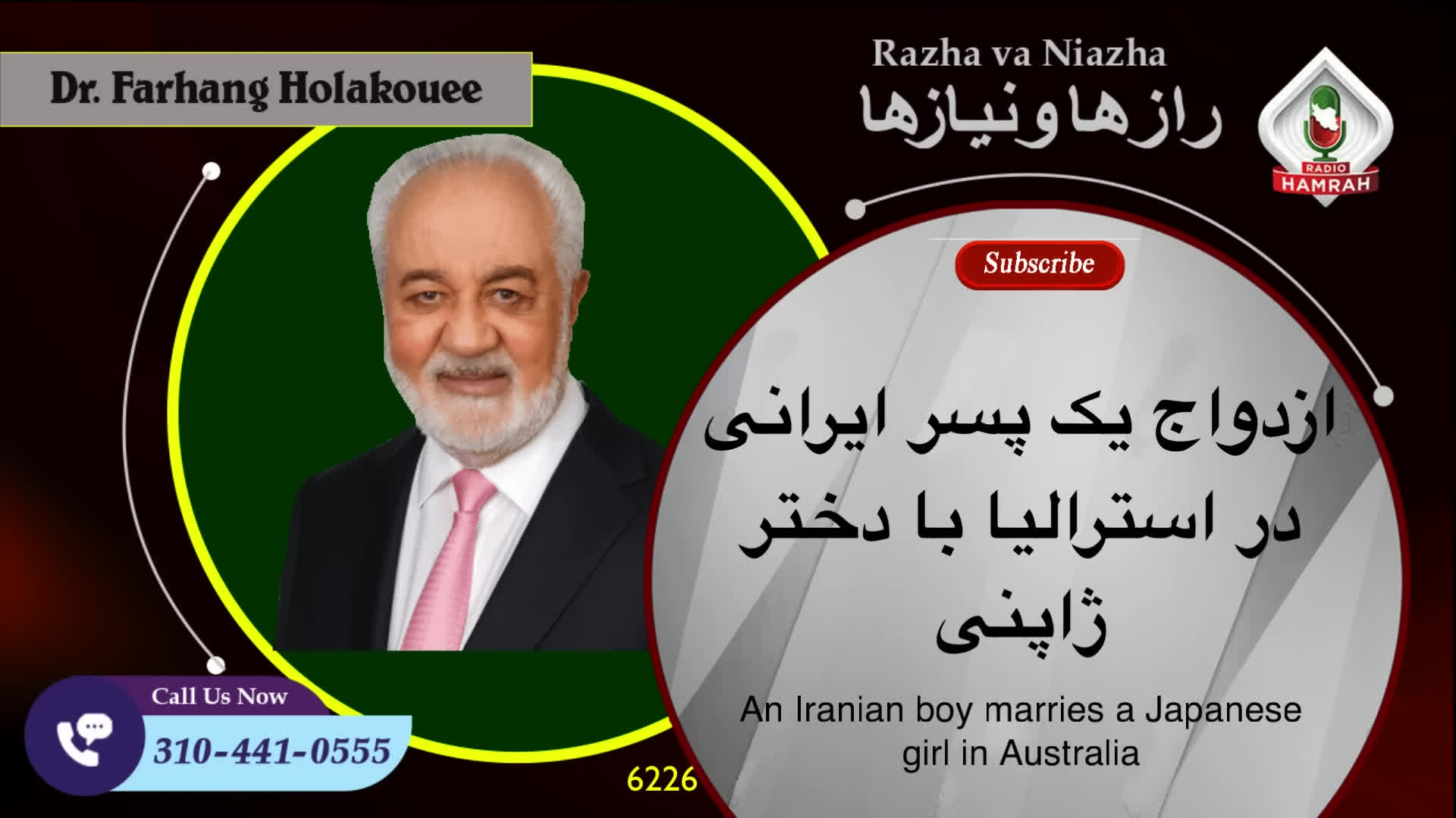 6226 ازدواج یک پسر ایرانی در استرالیا با دختر ژاپنی