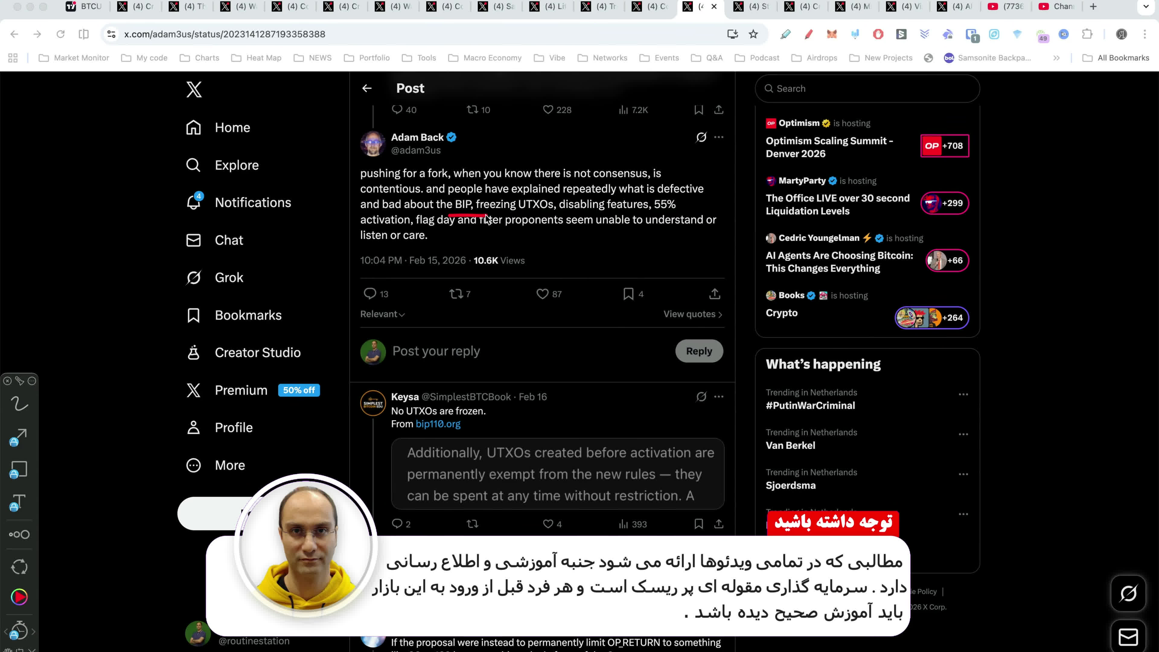 بهترین نقاط خرید بیت‌کوین کجاست؟ تحلیل نواحی ورود بیت کوین