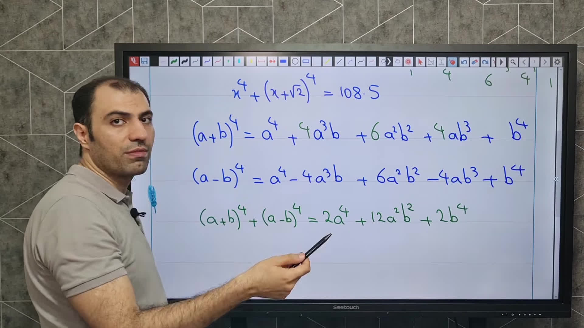 معادله‌ای مخفی که مغزت را منفجر می‌کند 🤯