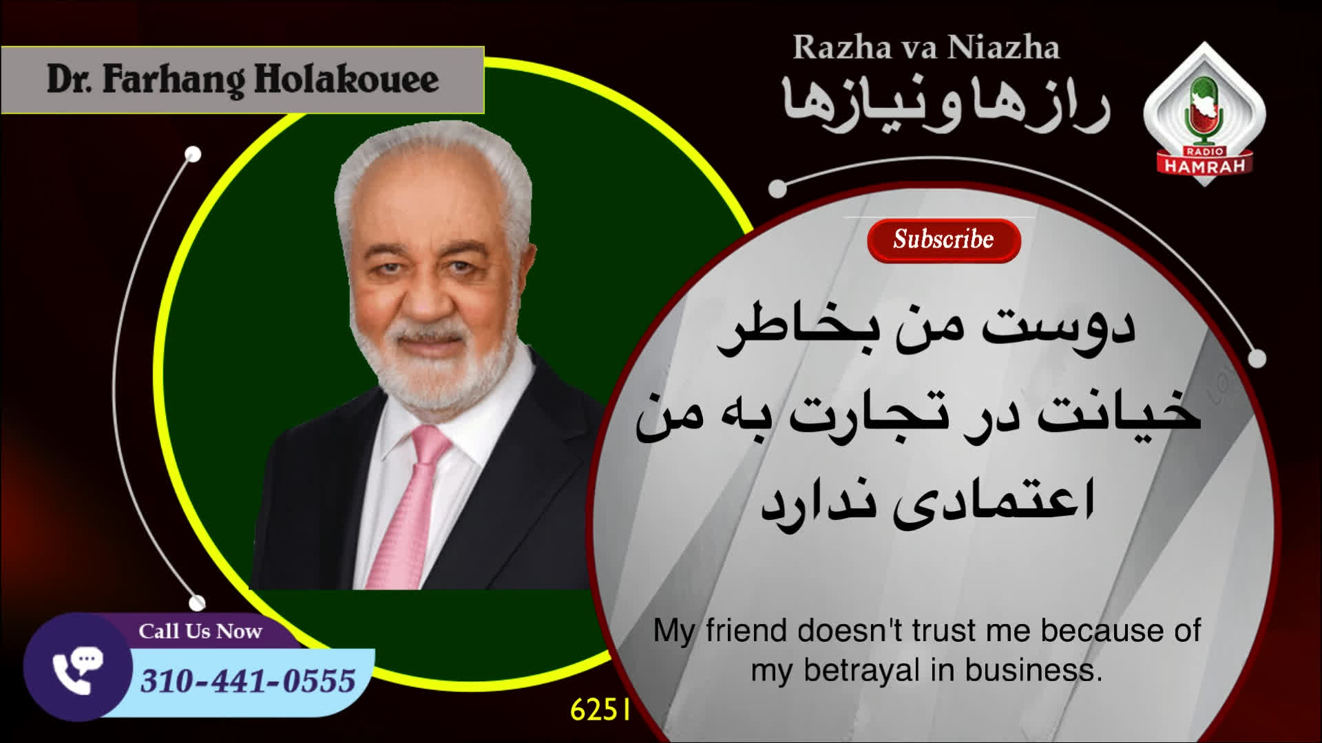 دوستم به‌خاطر خیانت در کسب‌وکار دیگر به من اعتماد ندارد — چگونه اعتمادش را بازگردانم؟