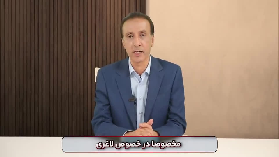 بی درد سر لاغر شو