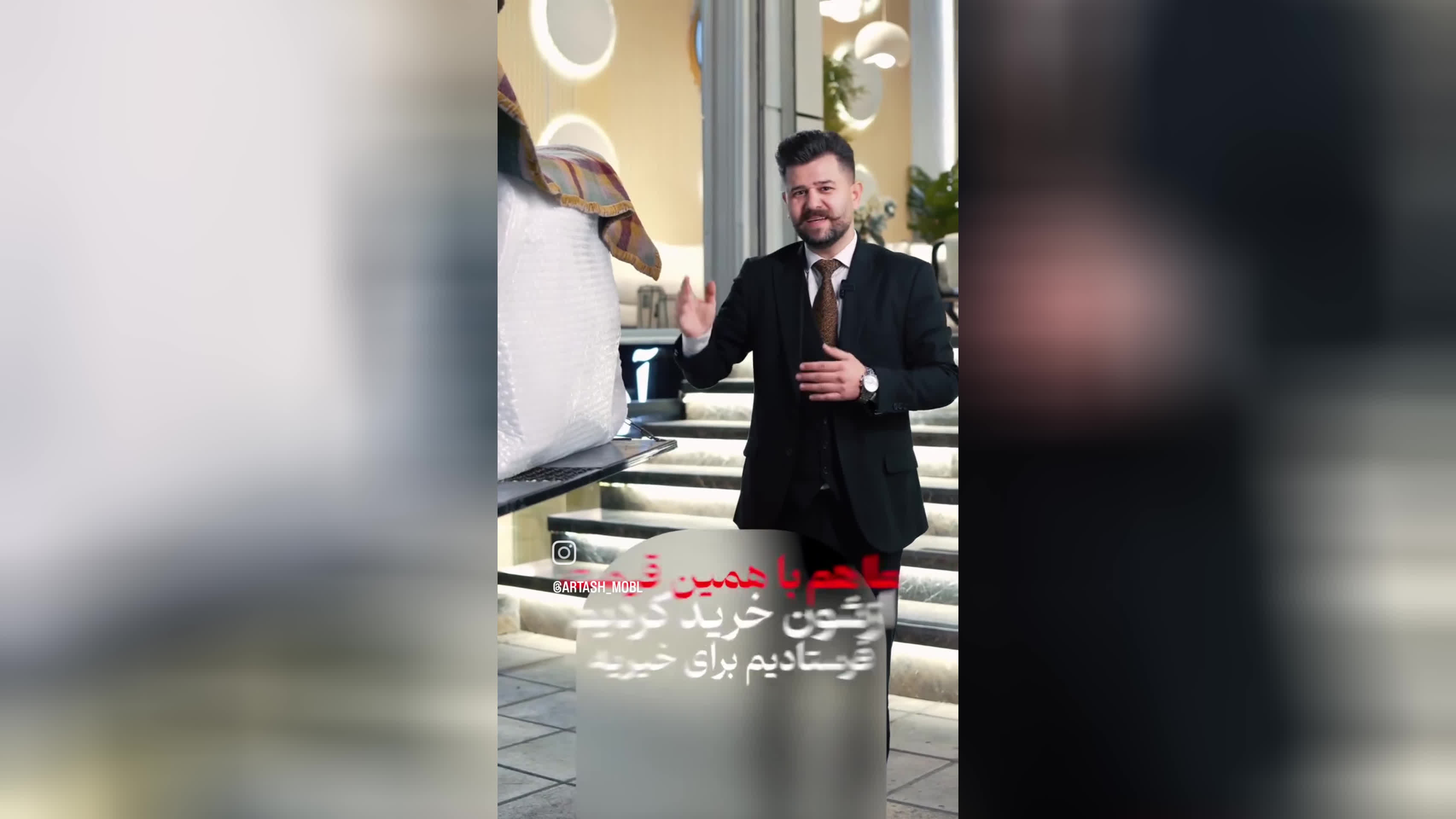 مبل فروشی در کرج مبل آرتاش