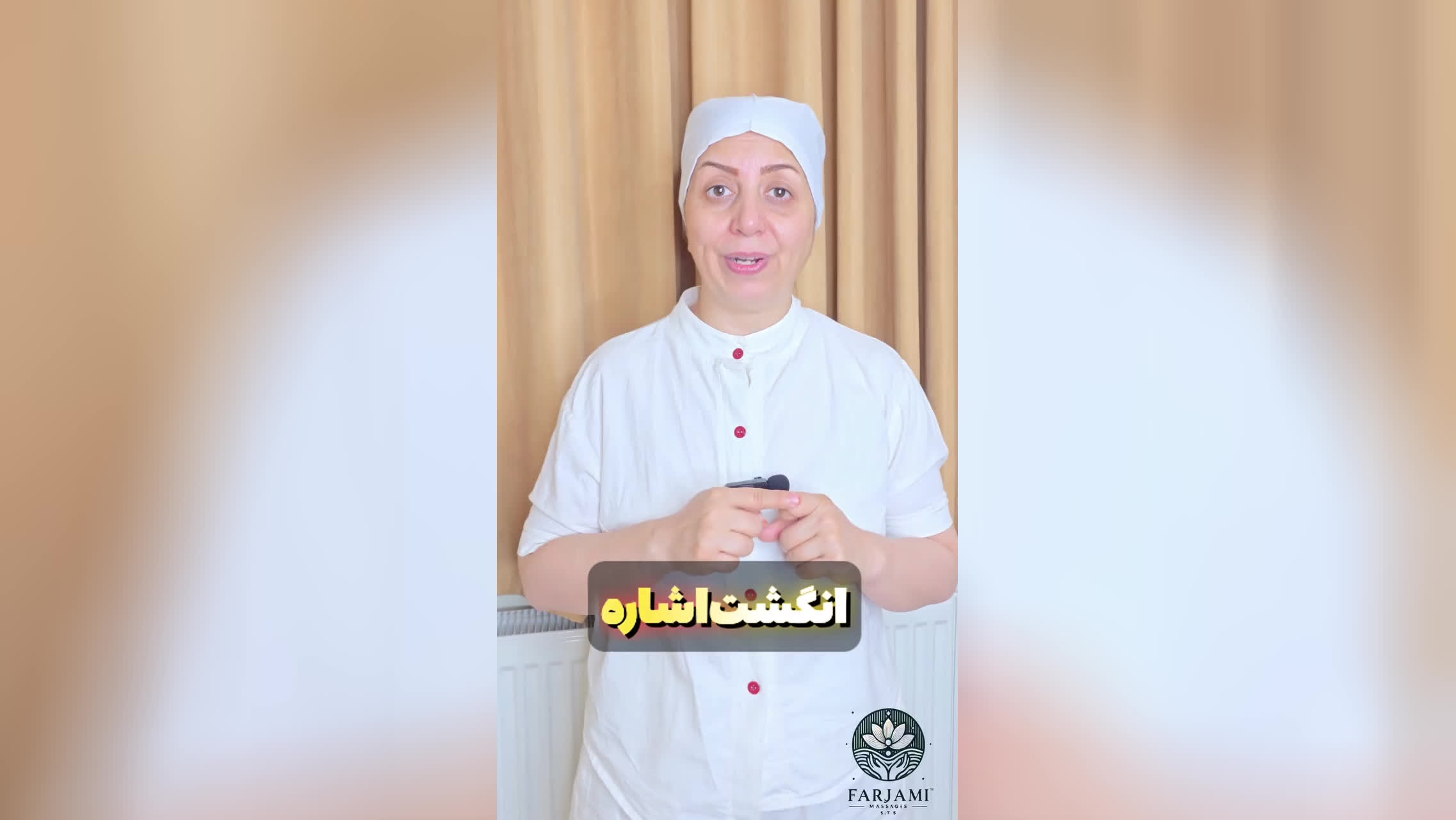 #احیا