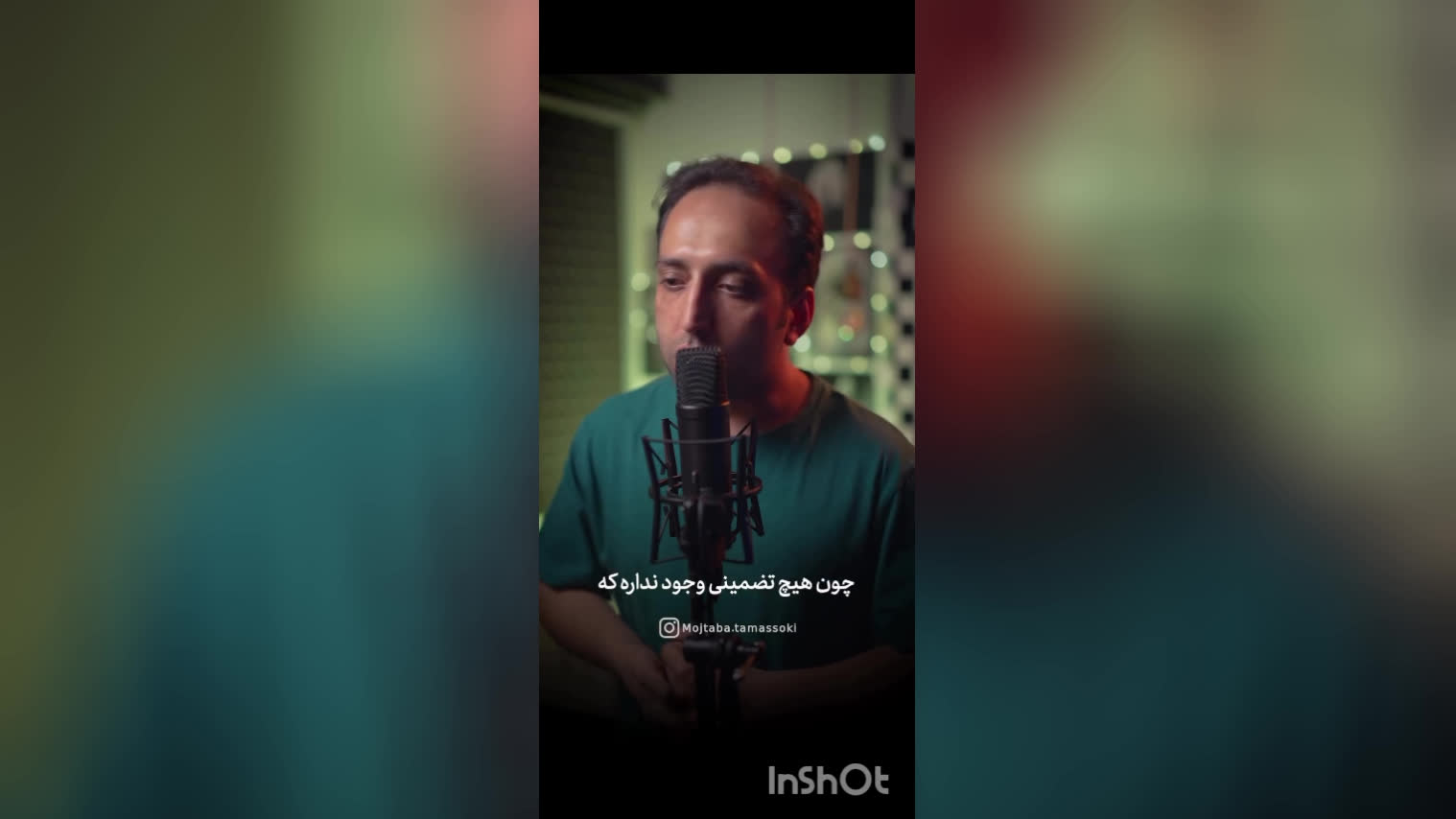 هیچ تضمینی وجود نداره