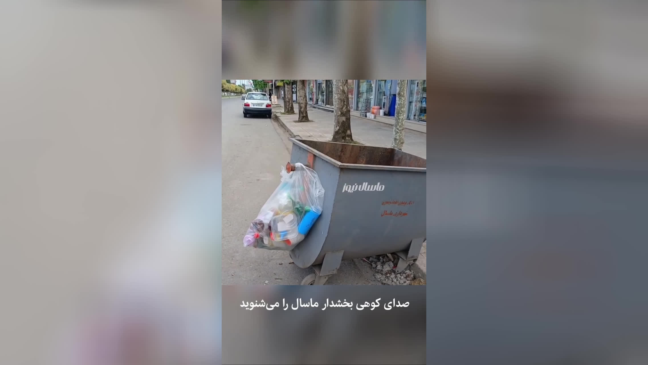 بدون شرح