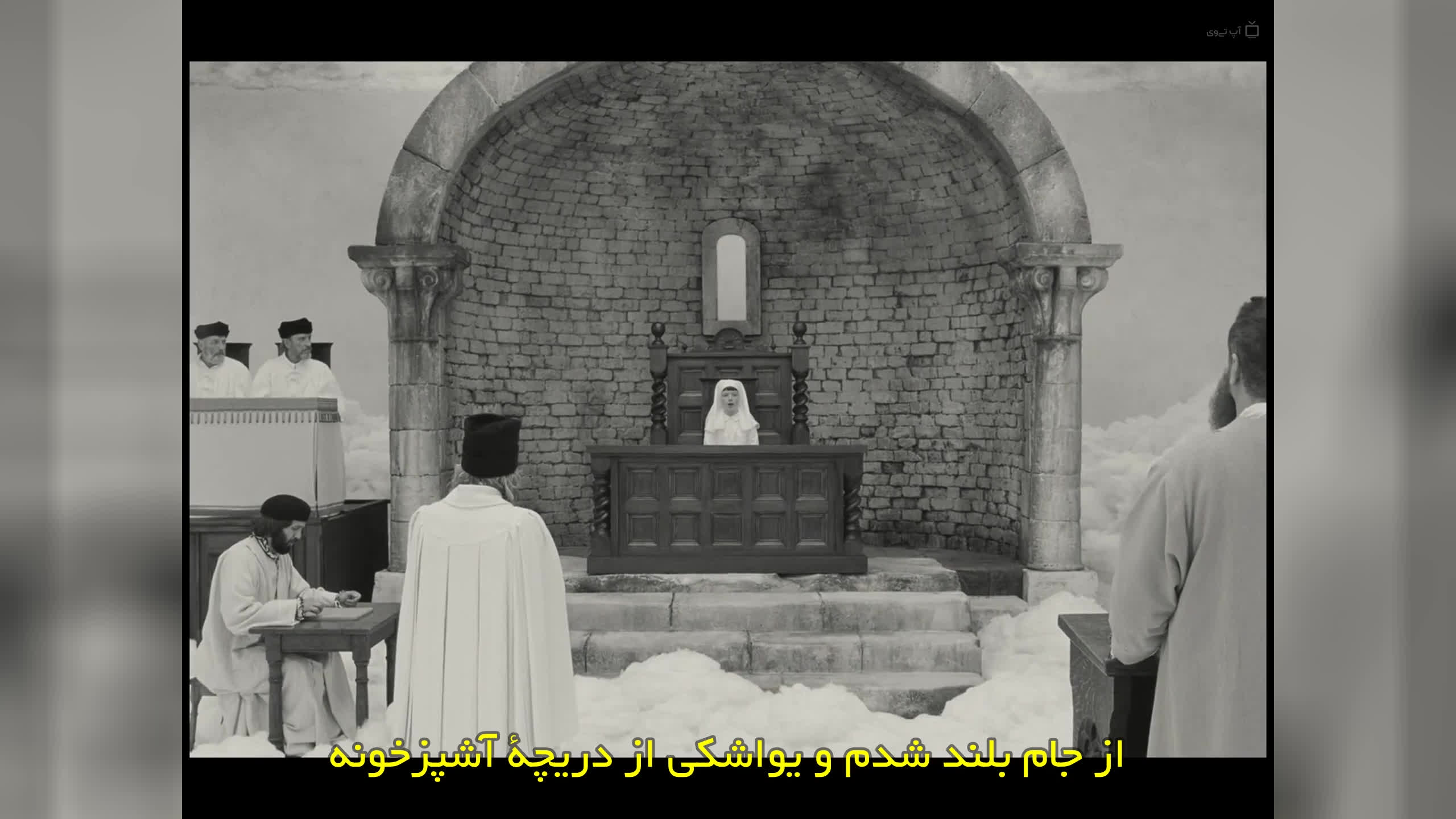 فیلم نقشه فینیقی The Phoenician Scheme 2025