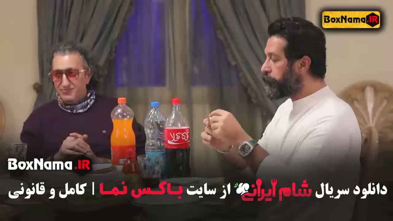 دانلود سریال شام ایرانی فصل چهارم