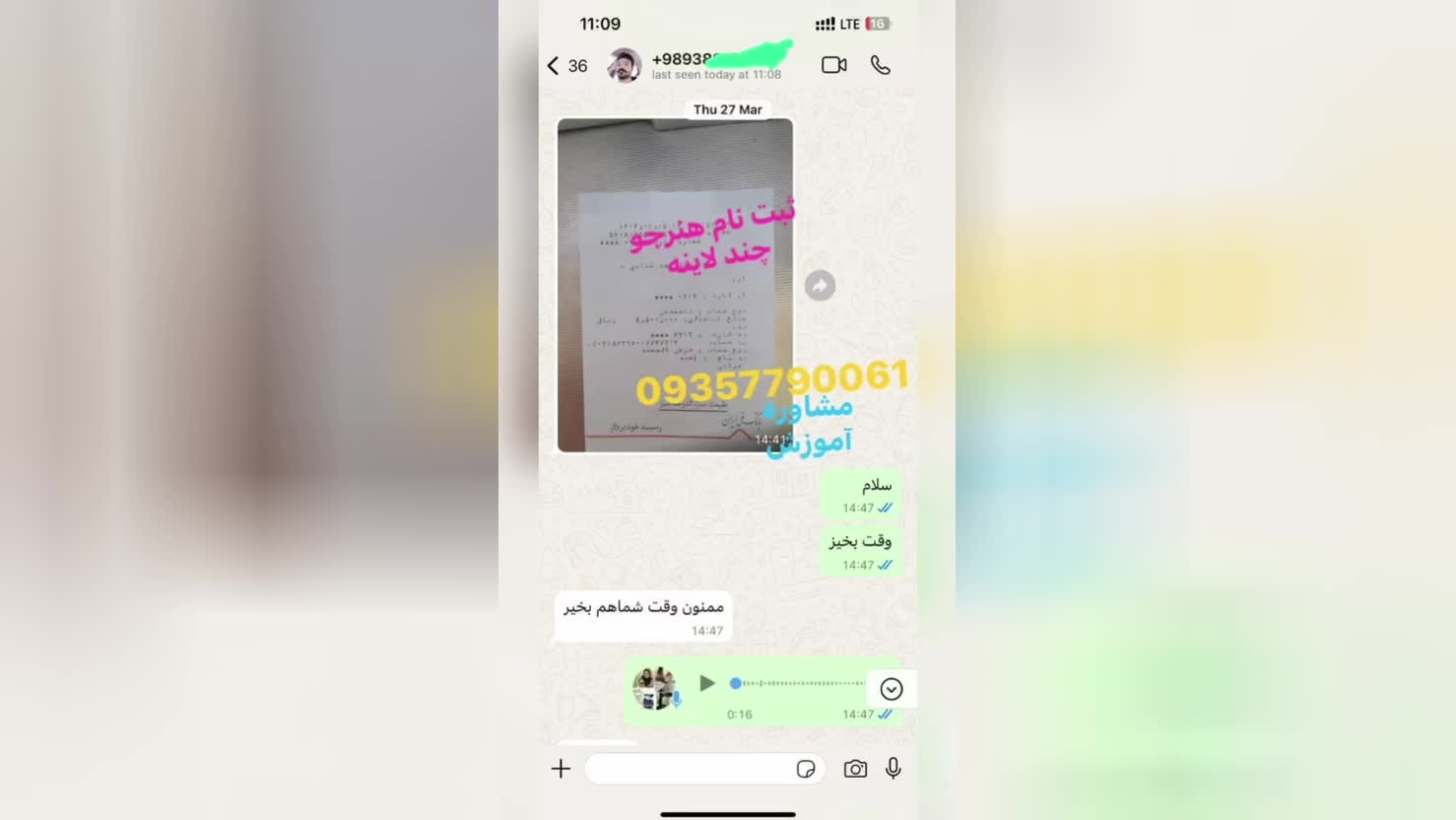 آموزشگاه دندانپزشکی در تهران