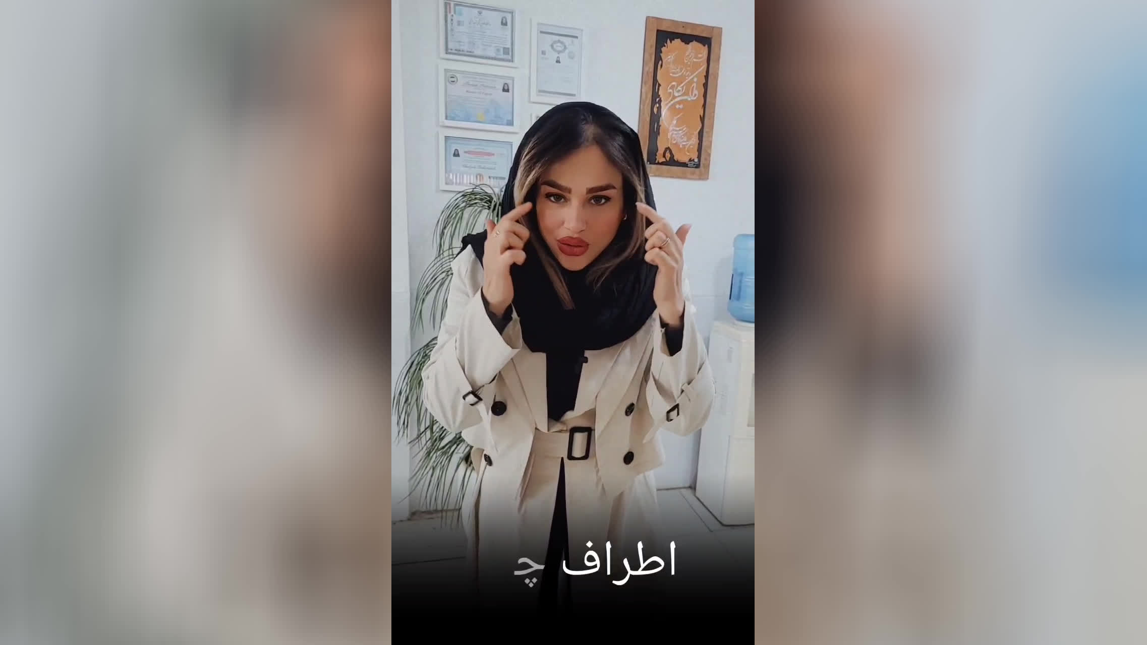 بهترین مرکز لیزر اسلامشهر