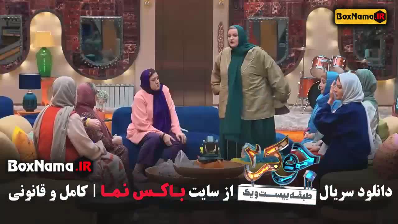 جوکر 2 فصل 4 قسمت 1 سحر ولدبیگی