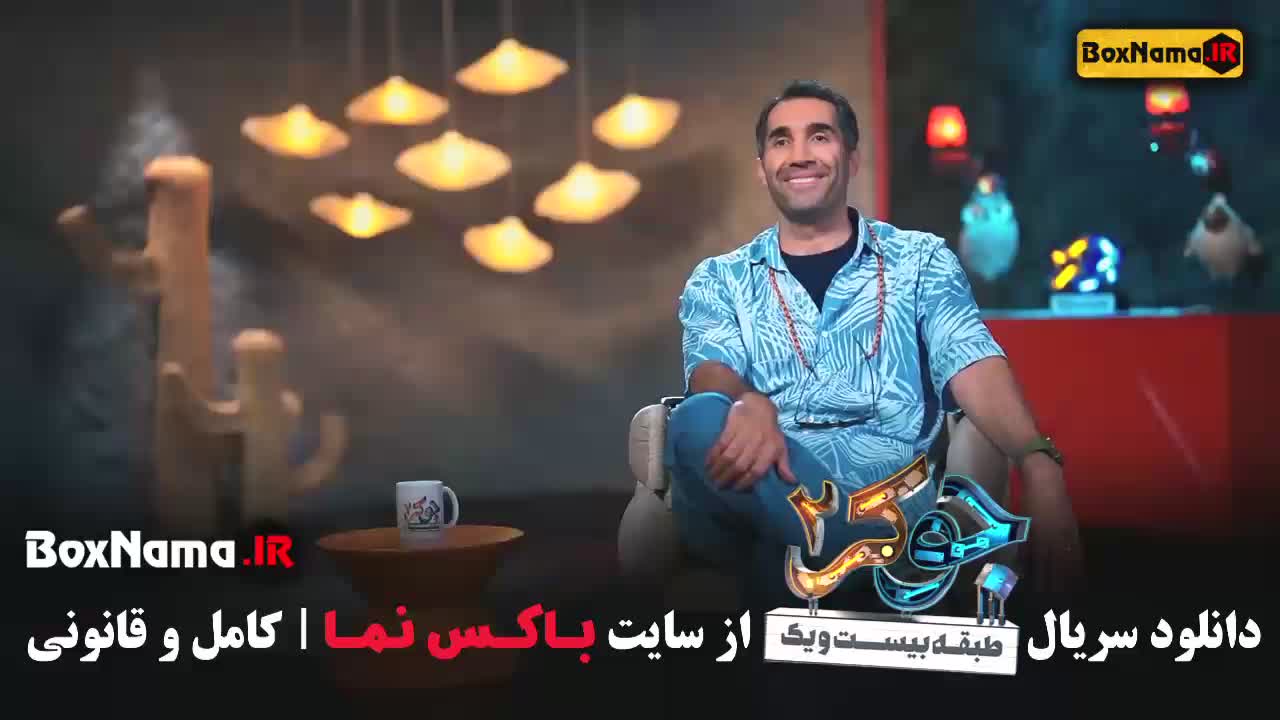 دانلود جوکر 2 قسمت 5 برنده جوکر