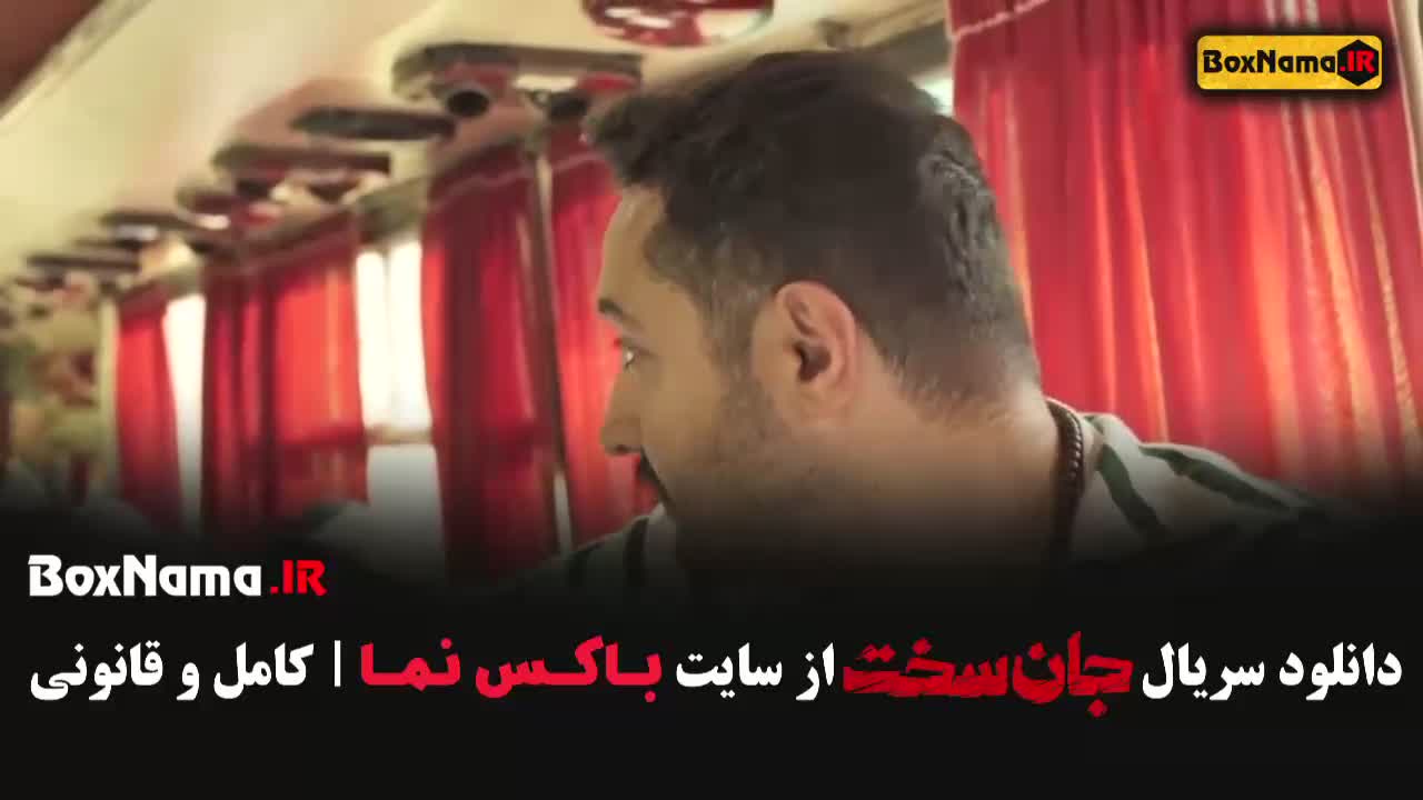 دانلود فیلم جان سخت قسمت 1 اول