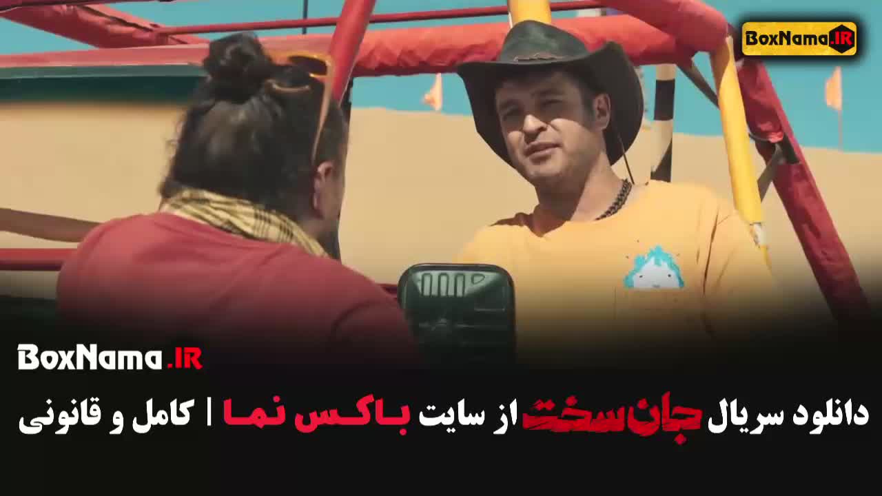 مجتبی پیرزاده بازیگران فیلم جان سخت