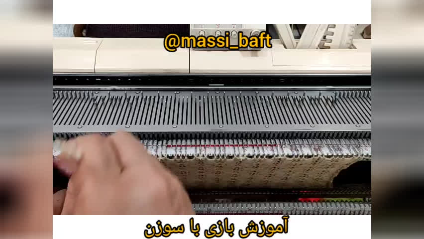 آموزش بازی باسوزن
