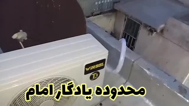نصب کولرگازی در یادگار امام