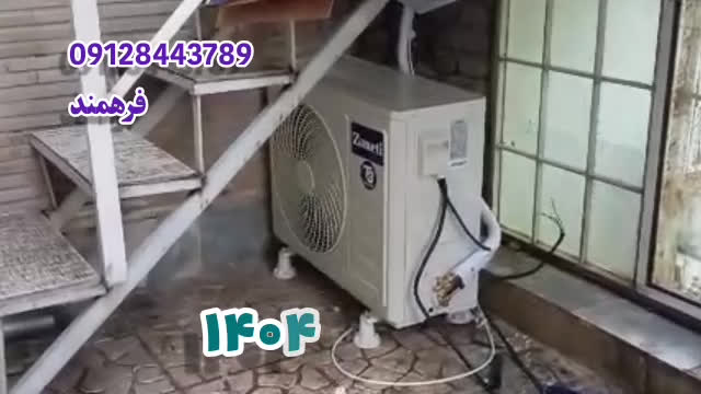 نصب در نبرد جنوبی