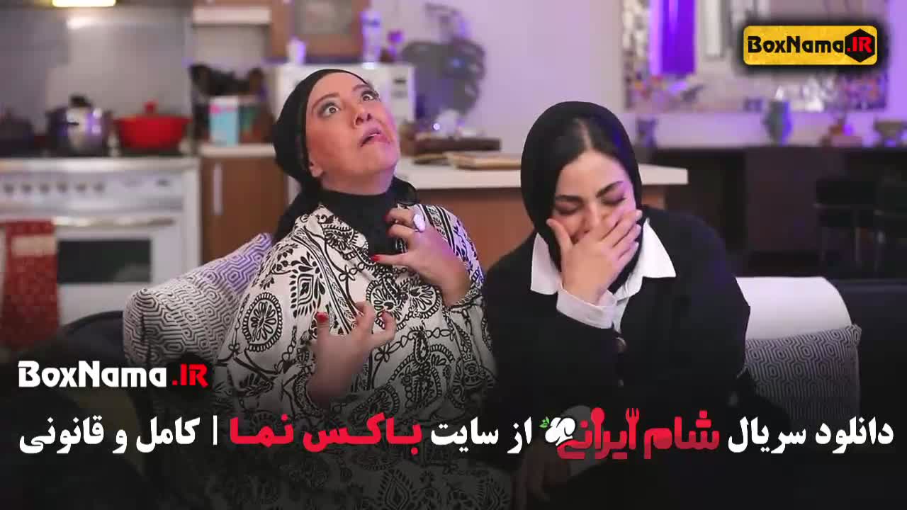 دانلود شام ایرانی 3 قسمت 3 واله داوود نژاد (باقالی پلو)