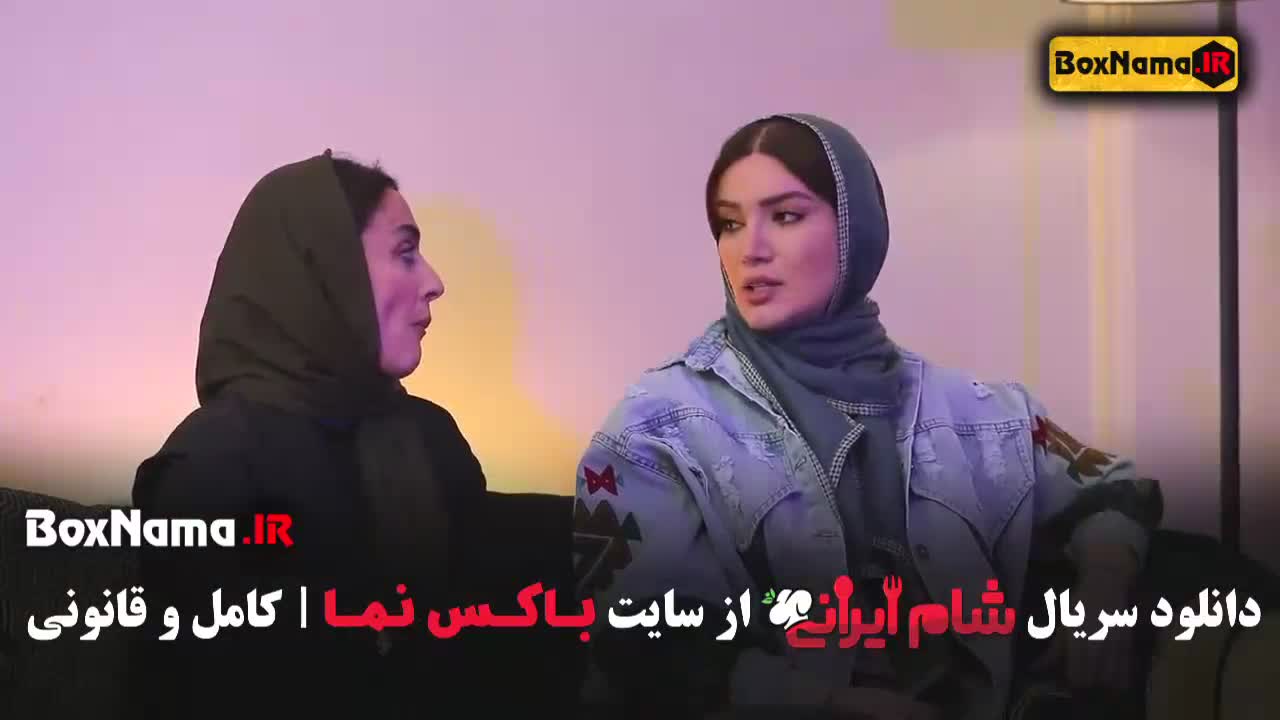 شام ایرانی 3 قسمت 3 - میزبان واله داوود نژاد (باقالی پلو)
