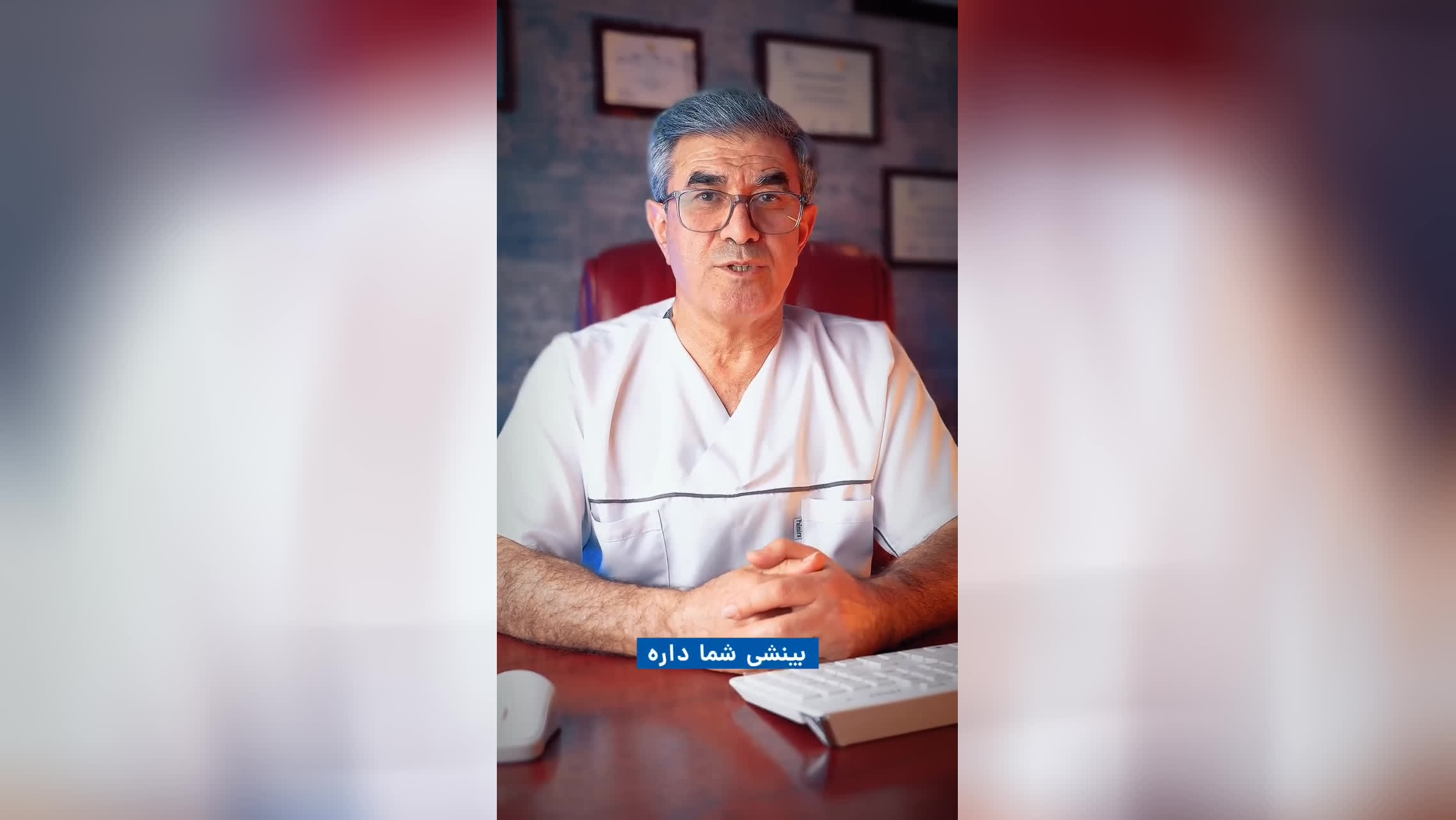 بهترین جراح بینی در شیراز