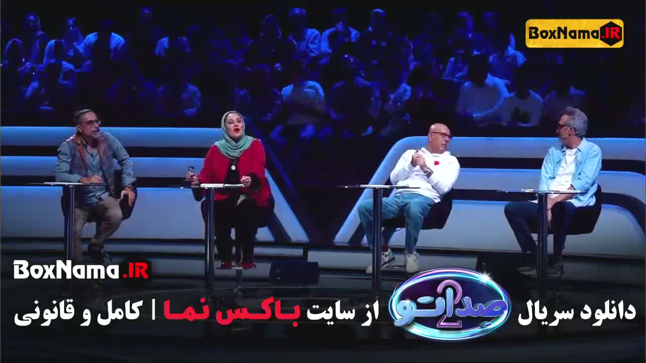 برنامه صداتو 2 (موسیقی - موزیک - آهنگ - خواننده)